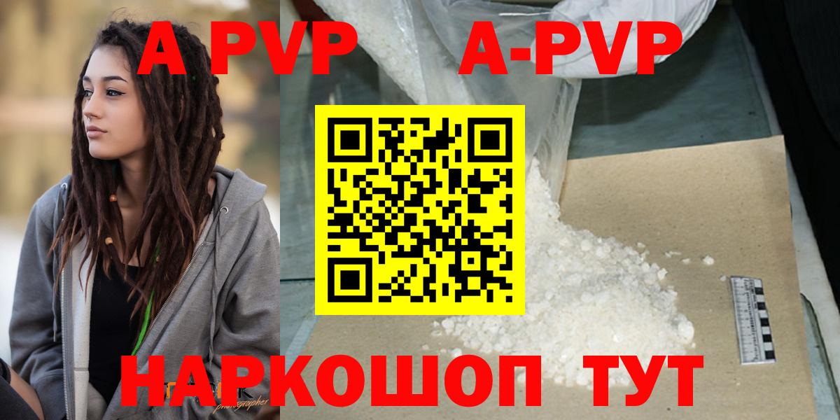 Кокаин Россошь