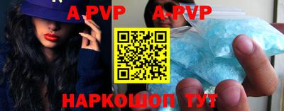 таблы Новодвинск