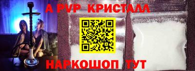 твердый Новокубанск
