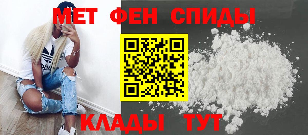 МЕТАМФЕТАМИН  Вход с VPN  ЭКСТАЗИ  КЕТАМИН  Россошь  ГАШ  МАРИХУАНА  Cocaine  Мефедрон  